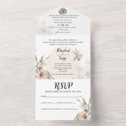 1つのモダン結婚式でアラビア語と英語をすべて招待 オールインワン招待状 (内側)