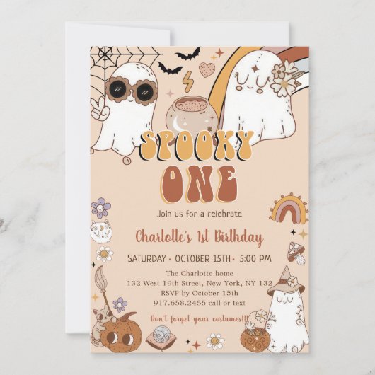 1つの不気味Groovyハロウィーン1番目の誕生日パーティー 招待状 (正面)