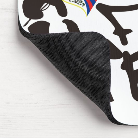 1つの世界1夢の自由なチベット マウスパッド (コーナー)