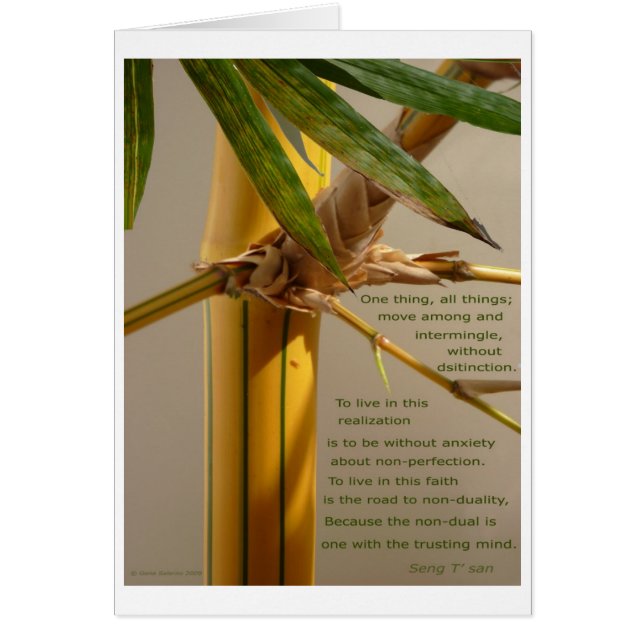 1つの事-すべての事 (正面)