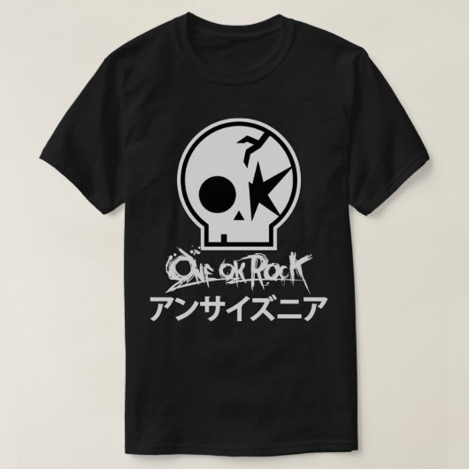 1つの最高のスカルokロックイラストレーションステッカー tシャツ (デザイン正面)