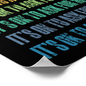 1で頼は救済い ポスター (角)