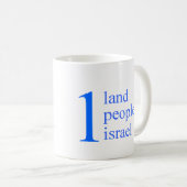 1イスラエル共和国 コーヒーマグカップ (正面右)