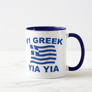 #1ギリシャ語Yia Yia マグカップ