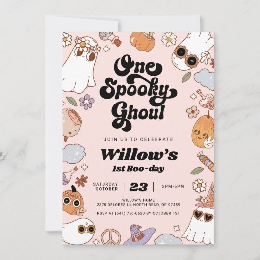 1グール不気味グルービーハロウィーン1回目の誕生日 招待状 (正面)