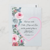 1コリント13:13素晴らしは愛バレンタイン ポストカード (正面/裏面)