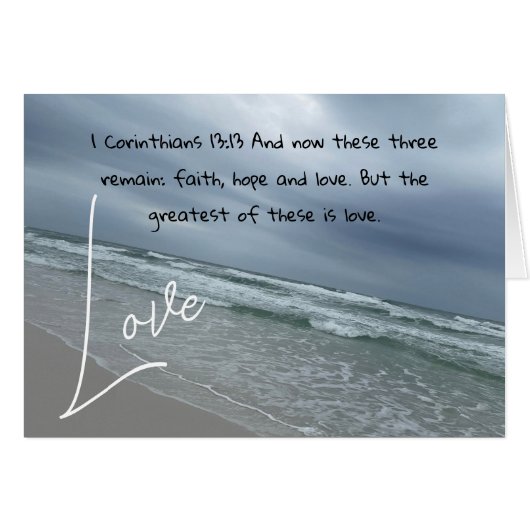 1コリント13:13 (正面横)