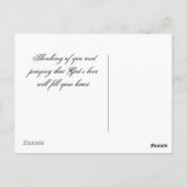 1コリント13:8神の愛は決して失敗しない ポストカード (裏面)