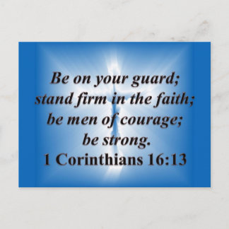 1コリント16:13 ポストカード