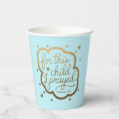 1サムエル1:27からの聖書の聖句 紙コップ (裏面)