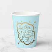 1サムエル1:27からの聖書の聖句 紙コップ (正面)