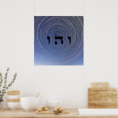 1タイムトラベル – 72神の名前 ポスター (キッチン)