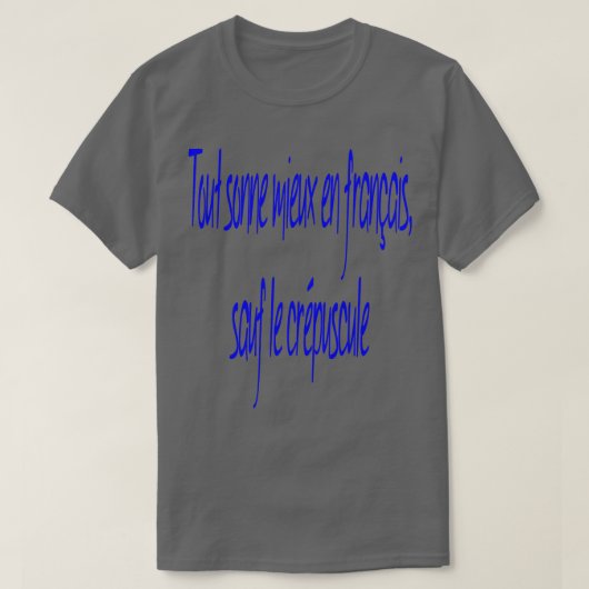 1以外の方がフランスの良い Tシャツ (デザイン正面)