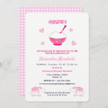 1回目の稲作のイベント