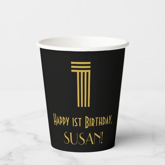 1回目の誕生日:インスパイアアールデコ「1」の外観と名前 紙コップ (裏面)