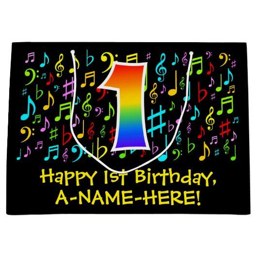 1回目の誕生日 – カラフル音楽シンボル, Rainbow 1 ラージペーパーバッグ (正面)