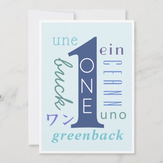 1年の酔い カード (正面)