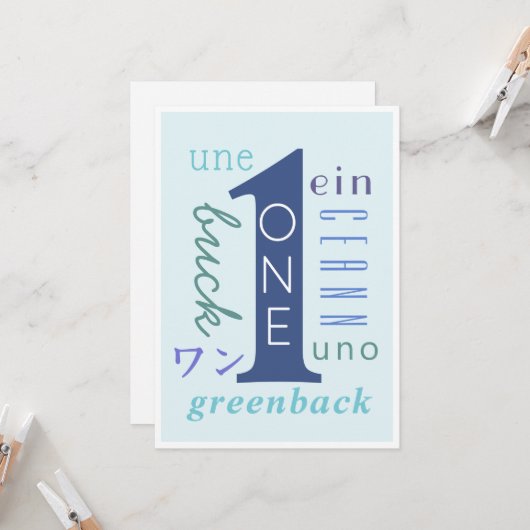 1年の酔い カード (正面/裏面インサイチュ)