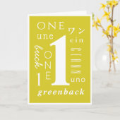 1年の酔っぱらい カード (黄色い花)