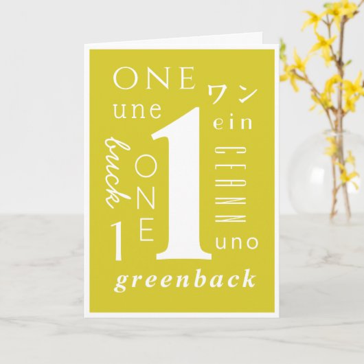 1年の酔っぱらい カード (黄色い花)