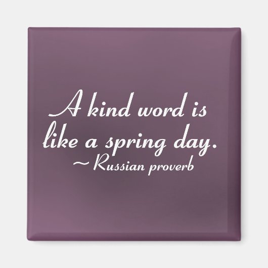 1日を明るくする優しい言葉(2) マグネット (正面)