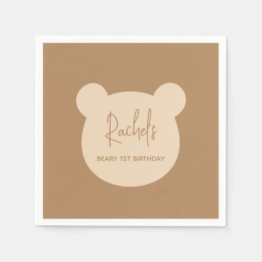 1月1日誕生日パーティー スタンダードカクテルナプキン (正面)