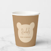 1月1日誕生日パーティー 紙コップ (裏面)