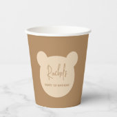 1月1日誕生日パーティー 紙コップ (正面)