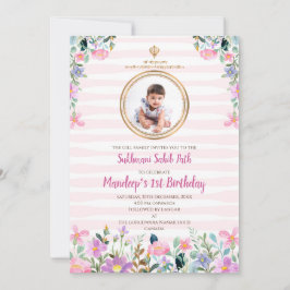 1歳のバースデー スクマニ・サーヒブ・パス デジタル招待状 招待状