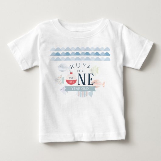 1歳の弟を持つ兄くやの1歳の誕生日 ベビーTシャツ (正面)
