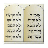 10の命令のタイル タイル (正面)