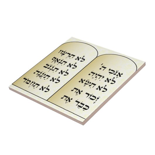 10の命令のタイル タイル (側面)