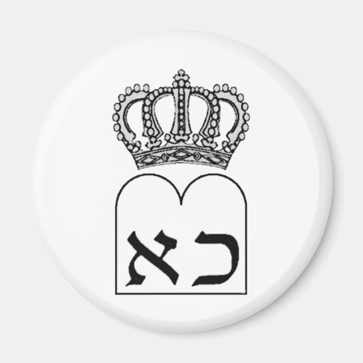 10の命令 マグネット (正面)