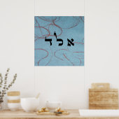 10ルックスが殺すことができる – 72神の名前 ポスター (キッチン)