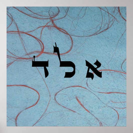 10ルックスが殺すことができる – 72神の名前 ポスター (正面)