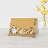 10人のバニーの跳躍主 カード (黄色い花)