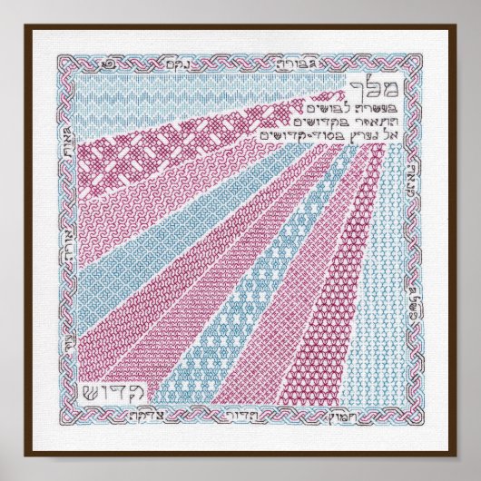 10個の衣服 ポスター (正面)