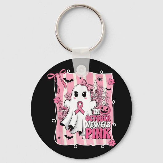10名門私立校風の月に我々衣服ピンク幽霊乳がん キーホルダー (正面)