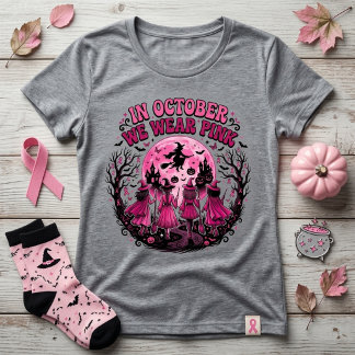 10月にはピンクの魔女のバストキャンサーハロウィンを着用します Tシャツ