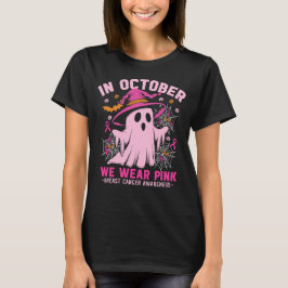 10月にピンクの幽霊魔女の帽子をかぶろう 認知活動 Tシャツ