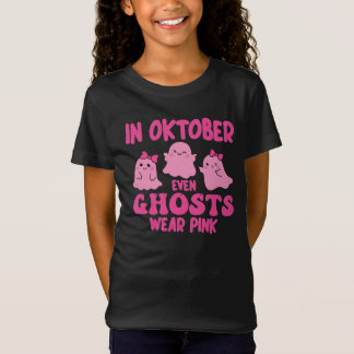 10月に幽霊たち衣服ピンク乳がん Tシャツ
