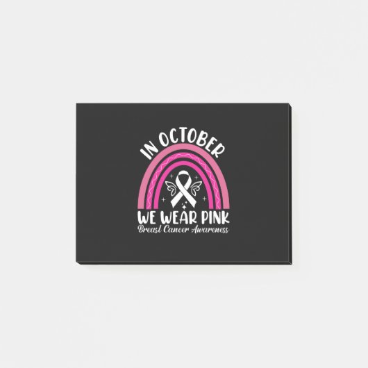 10月に我々の衣服ピンク ポストイット (正面)