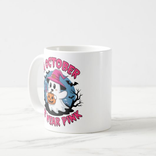 10月に我々は衣服ピンクかわいい幽霊ハロウィーン コーヒーマグカップ (正面左)