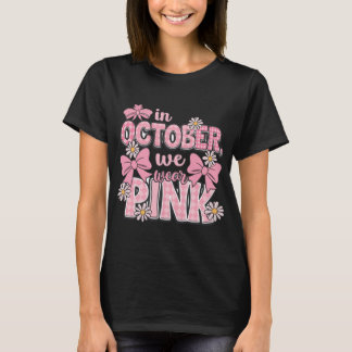 10月に我々は衣服ピンクがん認識度デザイン Tシャツ