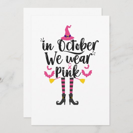 10月に我々は衣服ピンクの乳がん魔女ギフト 招待状 (正面/裏面)