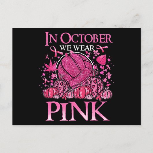 10月に我々は衣服ピンクバレーボール乳がんA ポストカード (正面)