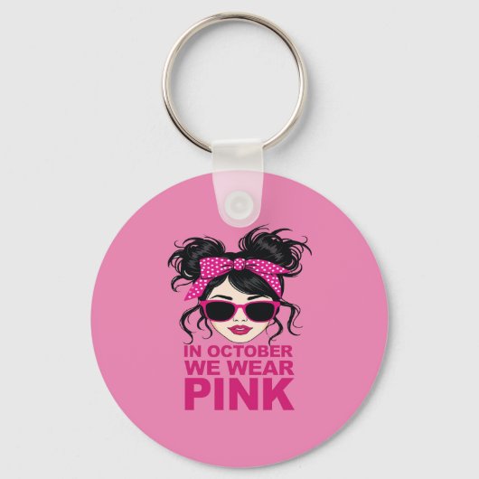 10月に我々は衣服ピンク乳がん認識度 キーホルダー (正面)