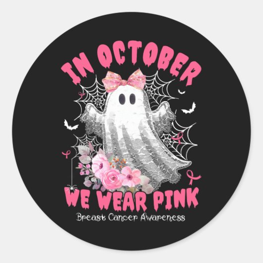 10月に我々は衣服ピンク幽霊乳がんhallow ラウンドシール (正面)