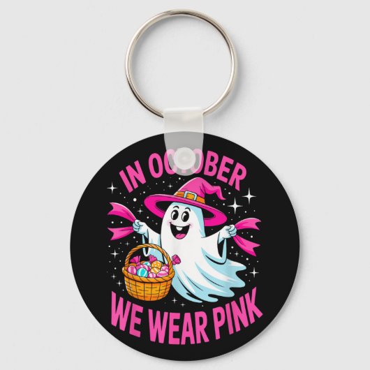 10月に我々衣服ピンクリボン乳がん認識 キーホルダー (正面)