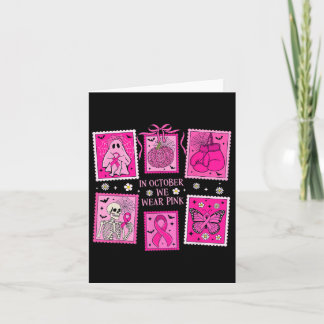 10月に我々衣服ピンク幽霊乳がんスタンプ カード